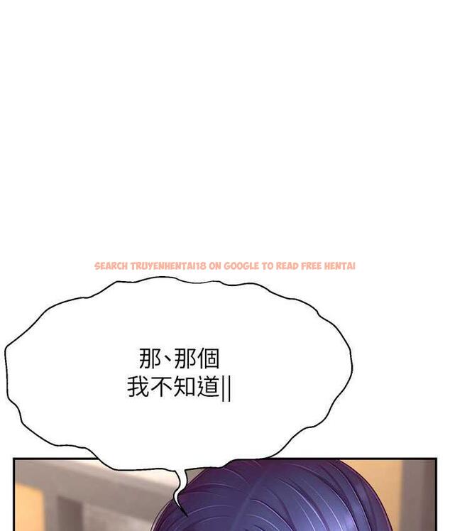 查看漫画直播主的流量密碼 - 第28話-讓我來代替宥娜 - tymanga.com中的1800457图片