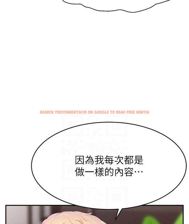 查看漫画直播主的流量密碼 - 第28話-讓我來代替宥娜 - tymanga.com中的1800459图片
