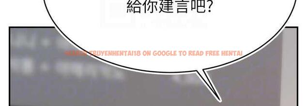 查看漫画直播主的流量密碼 - 第28話-讓我來代替宥娜 - tymanga.com中的1800462图片