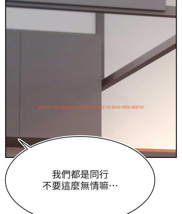 查看漫画直播主的流量密碼 - 第28話-讓我來代替宥娜 - tymanga.com中的1800463图片