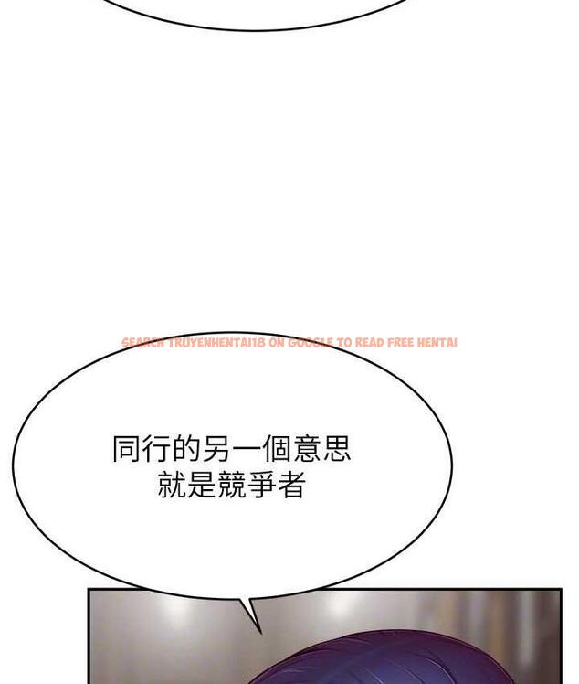 查看漫画直播主的流量密碼 - 第28話-讓我來代替宥娜 - tymanga.com中的1800464图片