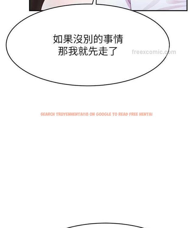 查看漫画直播主的流量密碼 - 第28話-讓我來代替宥娜 - tymanga.com中的1800466图片