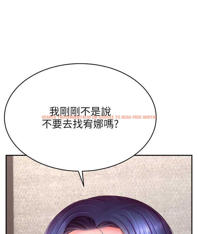 查看漫画直播主的流量密碼 - 第28話-讓我來代替宥娜 - tymanga.com中的1800469图片