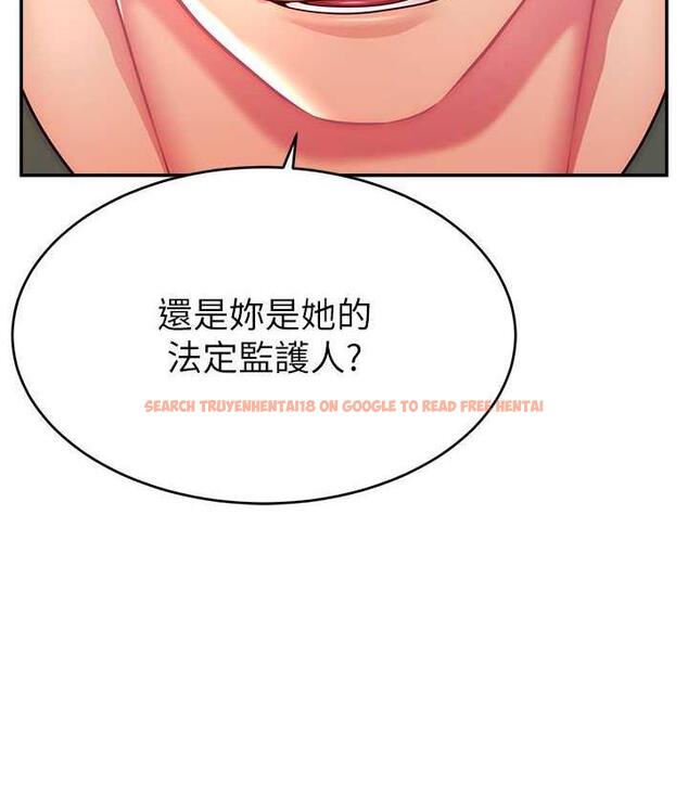 查看漫画直播主的流量密碼 - 第28話-讓我來代替宥娜 - tymanga.com中的1800473图片