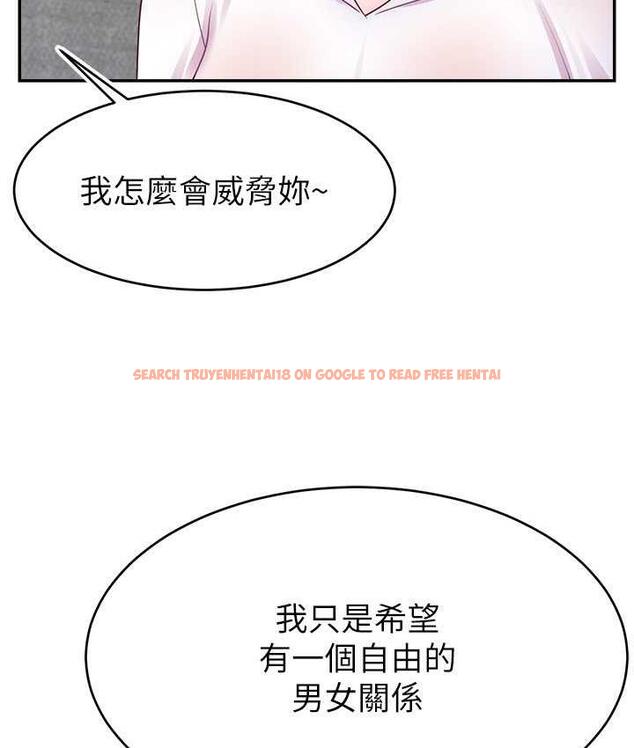 查看漫画直播主的流量密碼 - 第28話-讓我來代替宥娜 - tymanga.com中的1800475图片