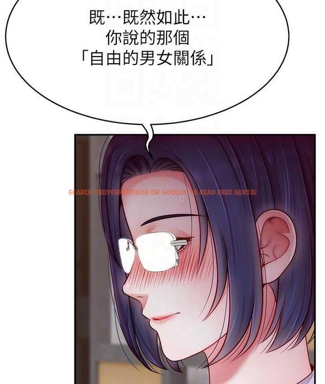 查看漫画直播主的流量密碼 - 第28話-讓我來代替宥娜 - tymanga.com中的1800478图片