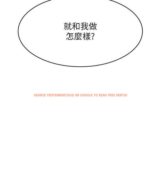 查看漫画直播主的流量密碼 - 第28話-讓我來代替宥娜 - tymanga.com中的1800480图片
