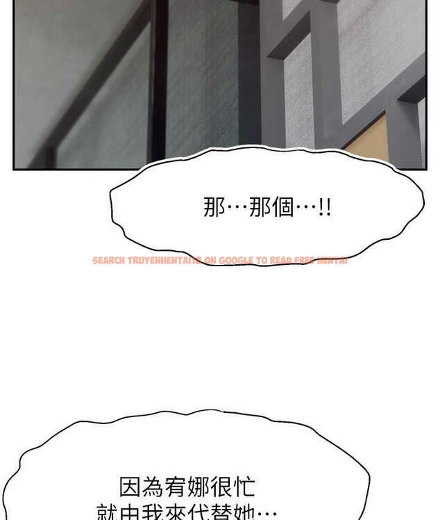 查看漫画直播主的流量密碼 - 第28話-讓我來代替宥娜 - tymanga.com中的1800483图片