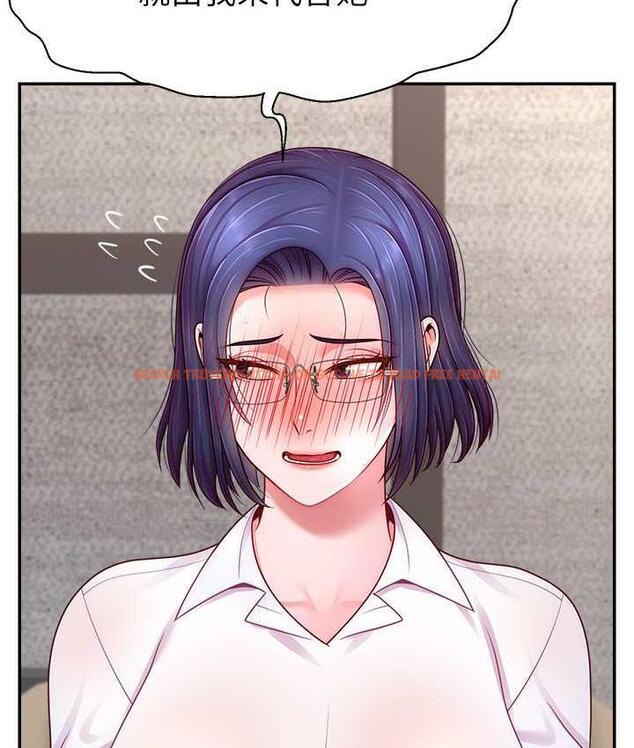 查看漫画直播主的流量密碼 - 第28話-讓我來代替宥娜 - tymanga.com中的1800484图片