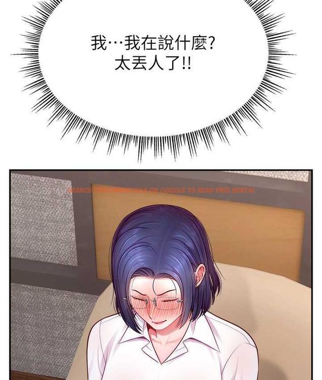 查看漫画直播主的流量密碼 - 第28話-讓我來代替宥娜 - tymanga.com中的1800488图片