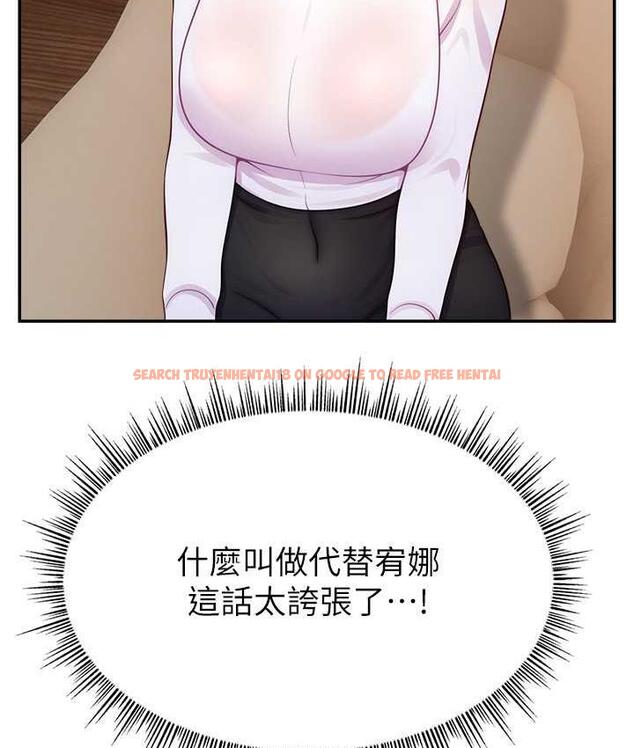 查看漫画直播主的流量密碼 - 第28話-讓我來代替宥娜 - tymanga.com中的1800489图片