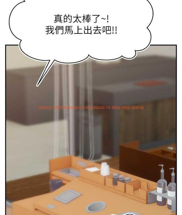 查看漫画直播主的流量密碼 - 第28話-讓我來代替宥娜 - tymanga.com中的1800495图片