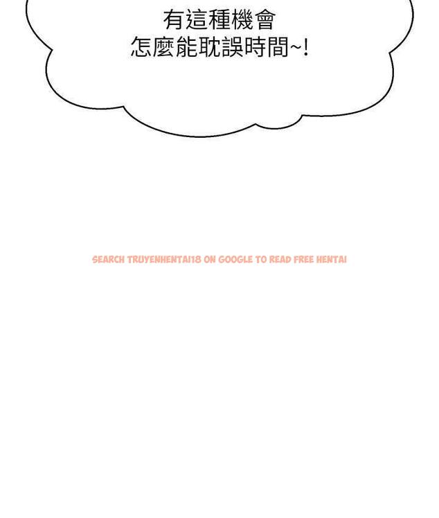 查看漫画直播主的流量密碼 - 第28話-讓我來代替宥娜 - tymanga.com中的1800497图片