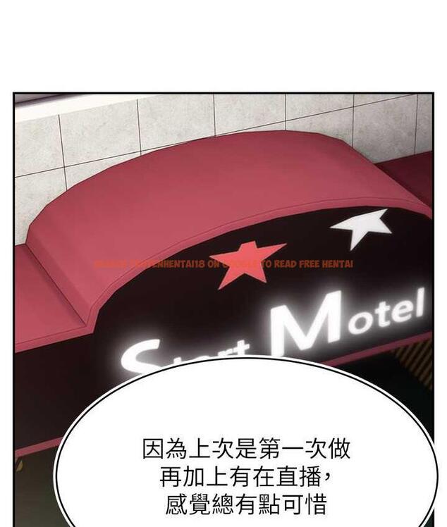 查看漫画直播主的流量密碼 - 第28話-讓我來代替宥娜 - tymanga.com中的1800499图片