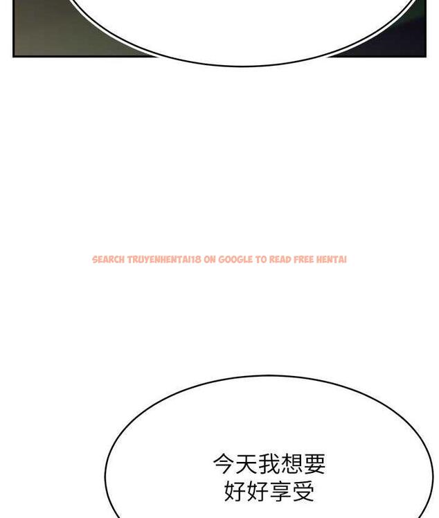 查看漫画直播主的流量密碼 - 第28話-讓我來代替宥娜 - tymanga.com中的1800500图片