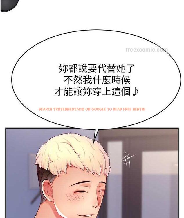 查看漫画直播主的流量密碼 - 第28話-讓我來代替宥娜 - tymanga.com中的1800506图片