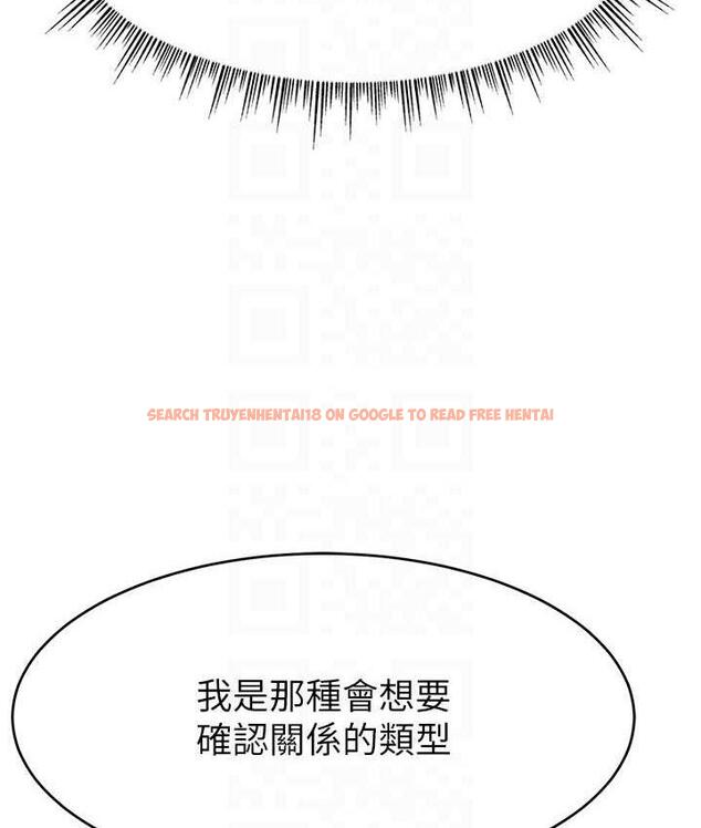 查看漫画直播主的流量密碼 - 第28話-讓我來代替宥娜 - tymanga.com中的1800519图片