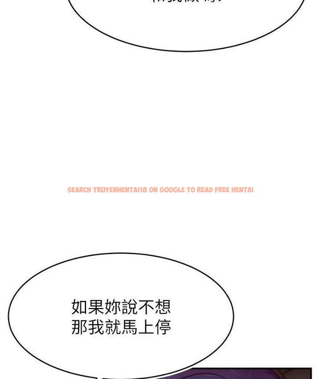 查看漫画直播主的流量密碼 - 第28話-讓我來代替宥娜 - tymanga.com中的1800521图片