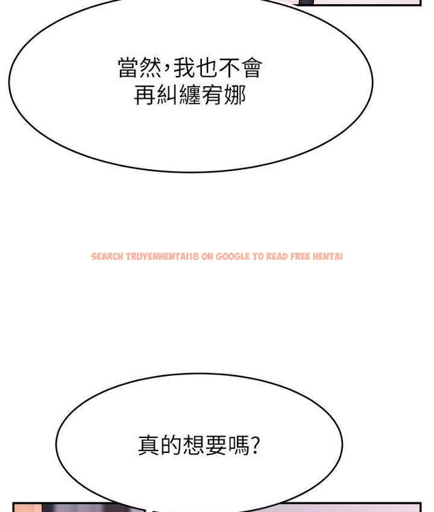 查看漫画直播主的流量密碼 - 第28話-讓我來代替宥娜 - tymanga.com中的1800523图片