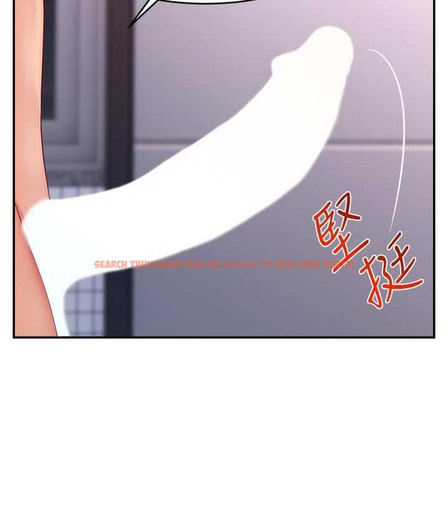 查看漫画直播主的流量密碼 - 第28話-讓我來代替宥娜 - tymanga.com中的1800524图片