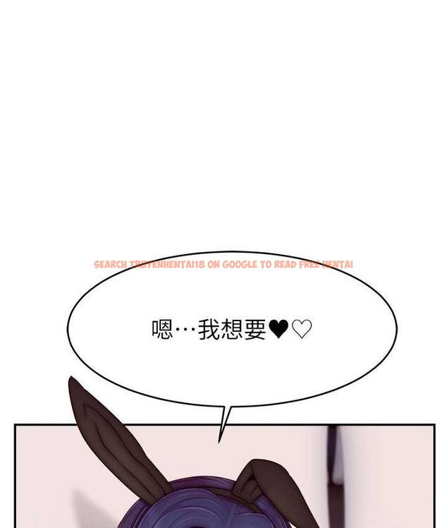查看漫画直播主的流量密碼 - 第28話-讓我來代替宥娜 - tymanga.com中的1800525图片
