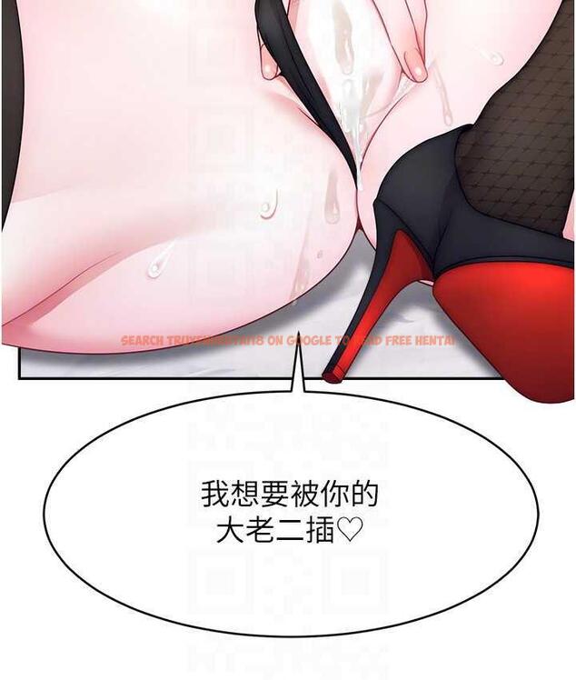 查看漫画直播主的流量密碼 - 第28話-讓我來代替宥娜 - tymanga.com中的1800527图片