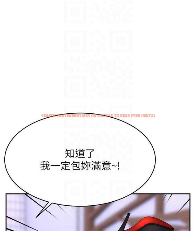 查看漫画直播主的流量密碼 - 第28話-讓我來代替宥娜 - tymanga.com中的1800528图片