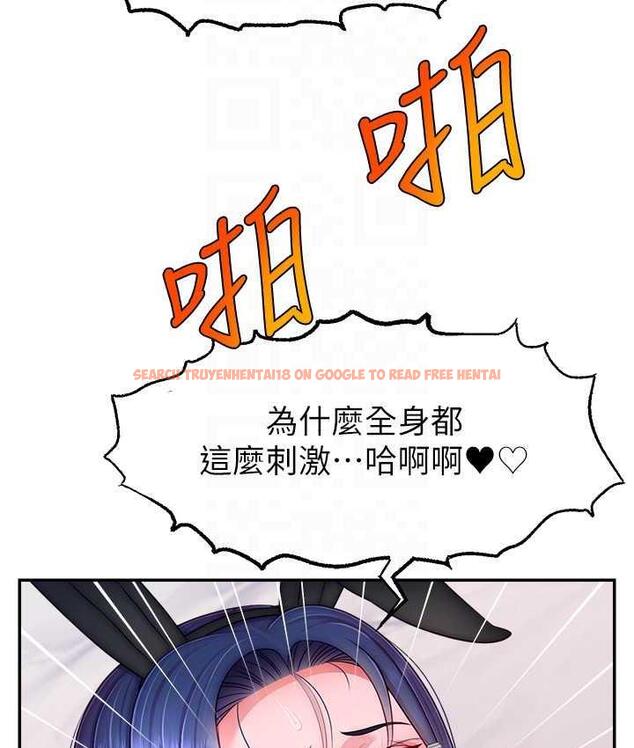 查看漫画直播主的流量密碼 - 第28話-讓我來代替宥娜 - tymanga.com中的1800535图片