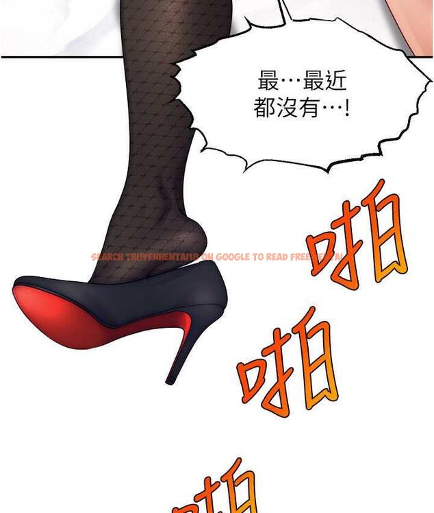查看漫画直播主的流量密碼 - 第28話-讓我來代替宥娜 - tymanga.com中的1800539图片