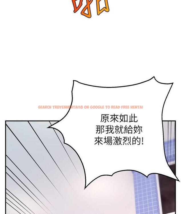 查看漫画直播主的流量密碼 - 第28話-讓我來代替宥娜 - tymanga.com中的1800540图片