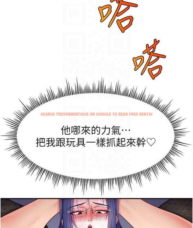 查看漫画直播主的流量密碼 - 第28話-讓我來代替宥娜 - tymanga.com中的1800544图片