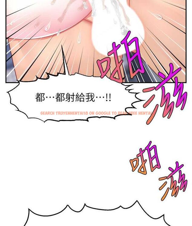 查看漫画直播主的流量密碼 - 第28話-讓我來代替宥娜 - tymanga.com中的1800550图片