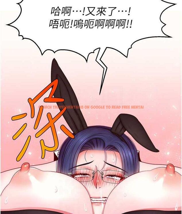查看漫画直播主的流量密碼 - 第28話-讓我來代替宥娜 - tymanga.com中的1800551图片