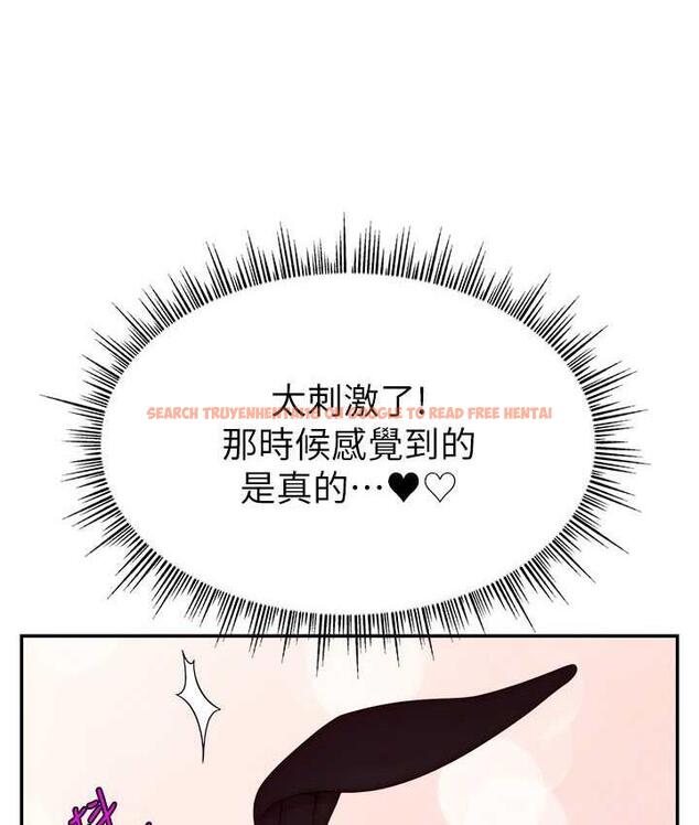 查看漫画直播主的流量密碼 - 第28話-讓我來代替宥娜 - tymanga.com中的1800554图片