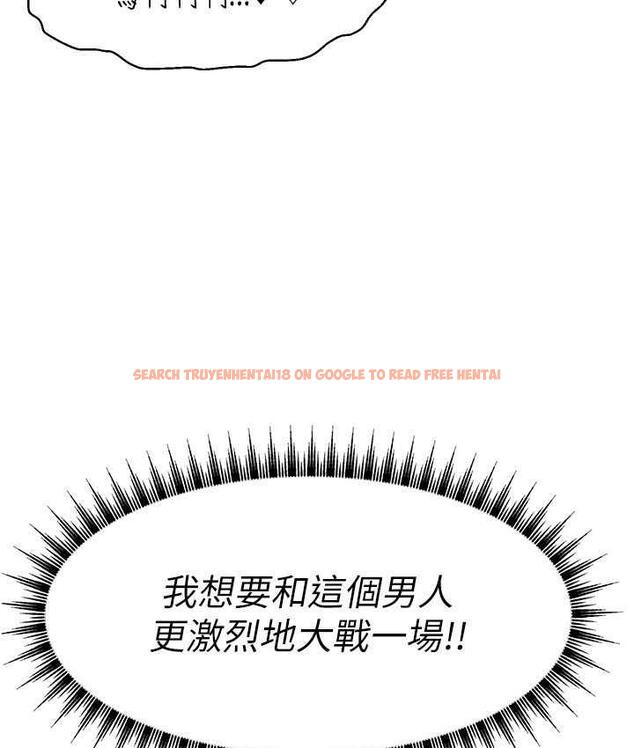查看漫画直播主的流量密碼 - 第28話-讓我來代替宥娜 - tymanga.com中的1800556图片
