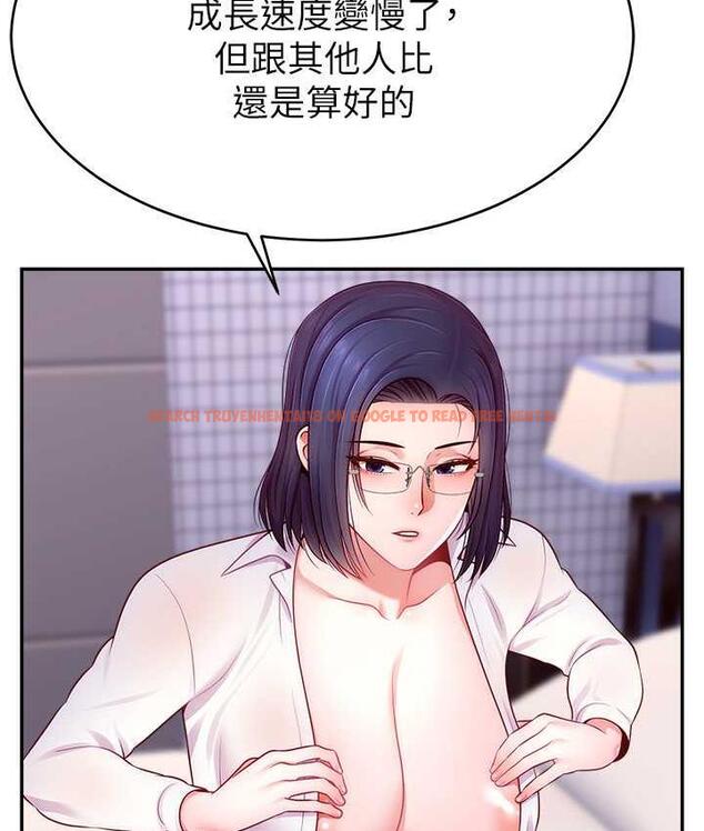 查看漫画直播主的流量密碼 - 第29話-只留給女友的溫柔 - tymanga.com中的1823065图片