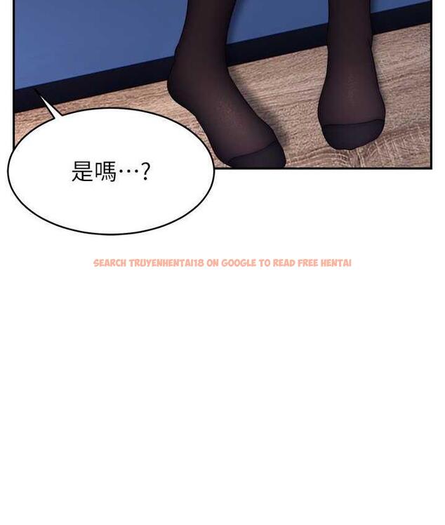 查看漫画直播主的流量密碼 - 第29話-只留給女友的溫柔 - tymanga.com中的1823067图片