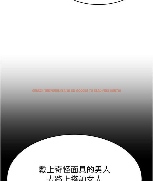 查看漫画直播主的流量密碼 - 第29話-只留給女友的溫柔 - tymanga.com中的1823070图片