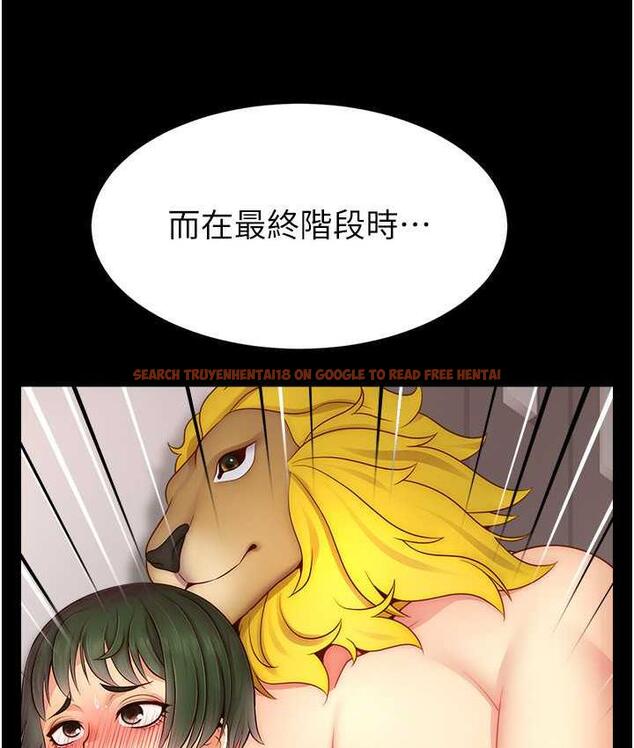 查看漫画直播主的流量密碼 - 第29話-只留給女友的溫柔 - tymanga.com中的1823073图片