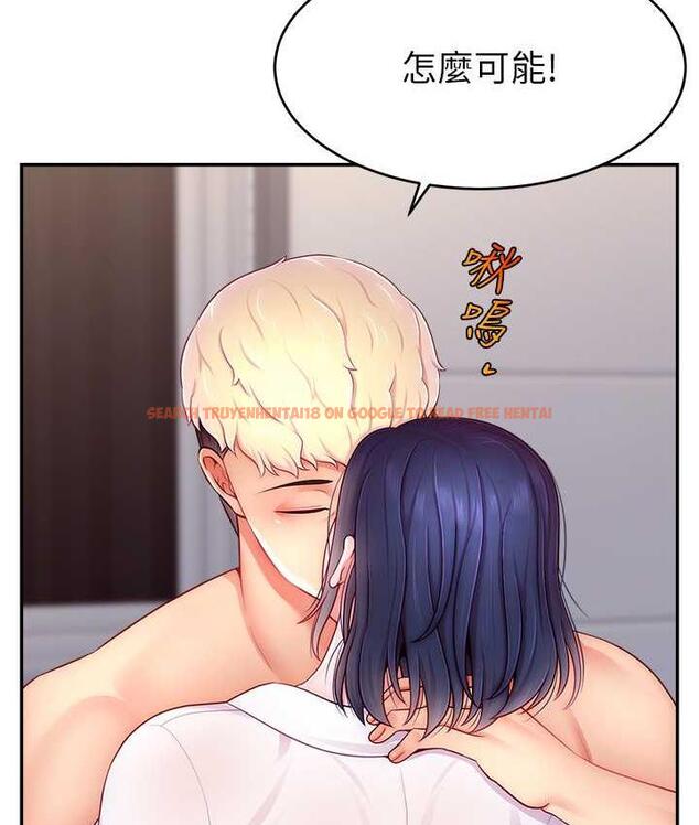 查看漫画直播主的流量密碼 - 第29話-只留給女友的溫柔 - tymanga.com中的1823099图片