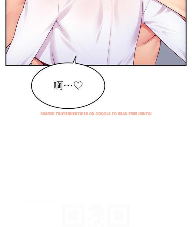查看漫画直播主的流量密碼 - 第29話-只留給女友的溫柔 - tymanga.com中的1823100图片