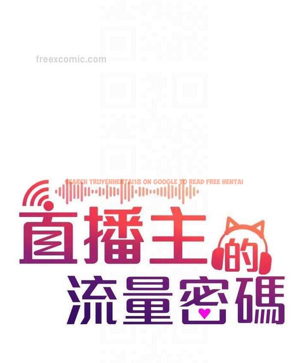 查看漫画直播主的流量密碼 - 第29話-只留給女友的溫柔 - tymanga.com中的1823102图片
