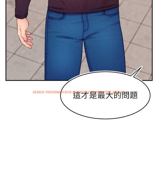 查看漫画直播主的流量密碼 - 第29話-只留給女友的溫柔 - tymanga.com中的1823106图片