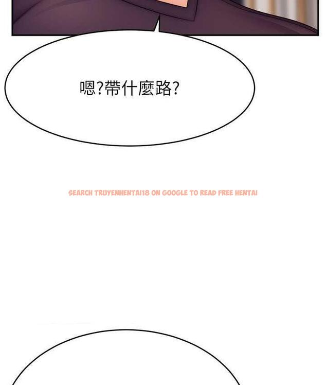 查看漫画直播主的流量密碼 - 第29話-只留給女友的溫柔 - tymanga.com中的1823112图片