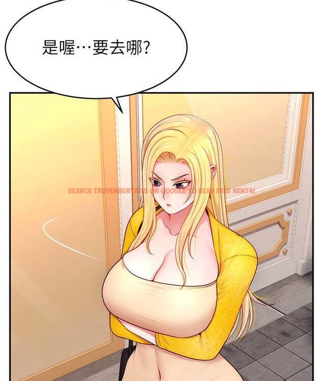 查看漫画直播主的流量密碼 - 第29話-只留給女友的溫柔 - tymanga.com中的1823127图片