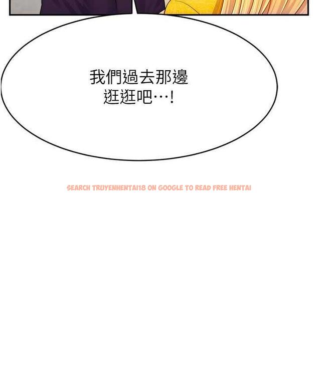查看漫画直播主的流量密碼 - 第29話-只留給女友的溫柔 - tymanga.com中的1823135图片
