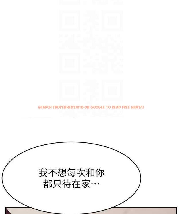 查看漫画直播主的流量密碼 - 第29話-只留給女友的溫柔 - tymanga.com中的1823139图片