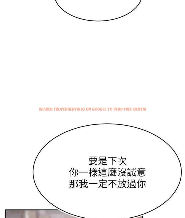 查看漫画直播主的流量密碼 - 第29話-只留給女友的溫柔 - tymanga.com中的1823148图片