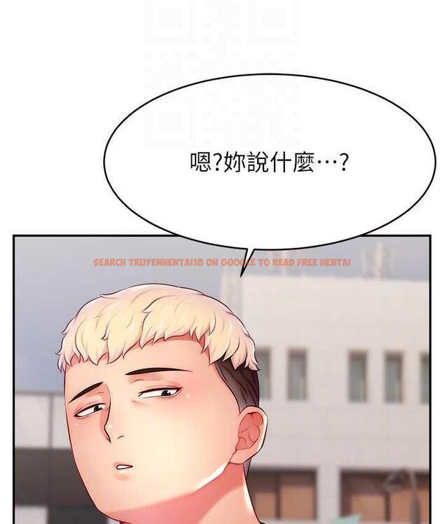查看漫画直播主的流量密碼 - 第29話-只留給女友的溫柔 - tymanga.com中的1823153图片