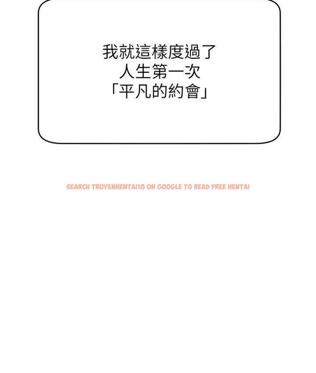 查看漫画直播主的流量密碼 - 第29話-只留給女友的溫柔 - tymanga.com中的1823157图片